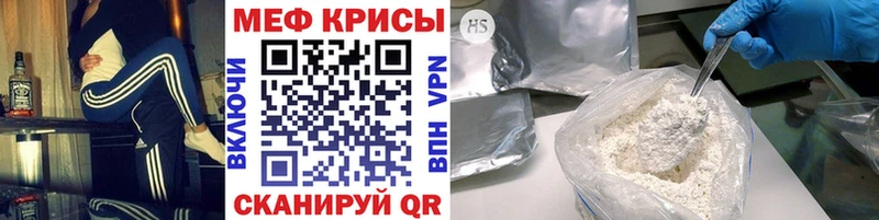 Где купить Карталы COCAIN Мефедрон Гашиш Бошки Шишки
