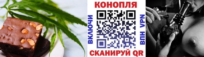 Canna-Cookies марихуана что такое наркотик ОМГ ОМГ ССЫЛКА Карталы