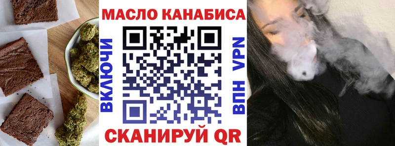 Еда ТГК марихуана Карталы