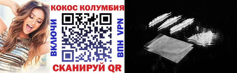 Кокаин 99%  Карталы 