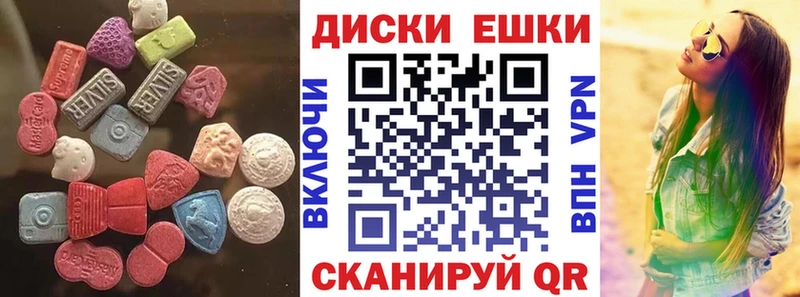 Ecstasy 300 mg  Карталы 