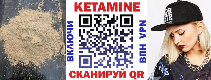 КЕТАМИН VHQ  ОМГ ОМГ сайт  Карталы 