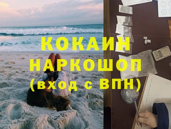 экстази Богородск