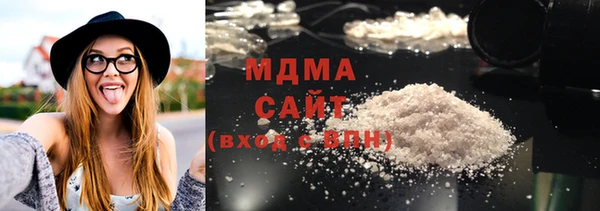 кокаин перу Бронницы