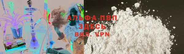 прущая мука Бугульма