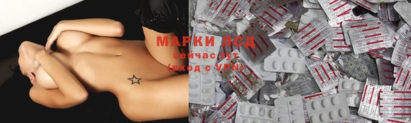 соль курить ск Богданович