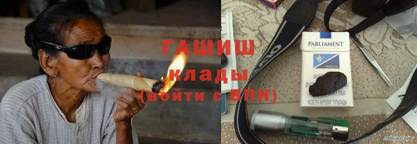 прущая мука Бугульма