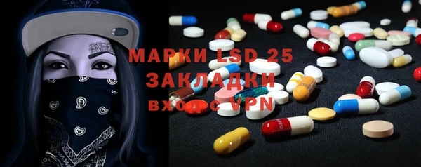 кокаин перу Бронницы