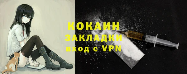 марки nbome Тихвин