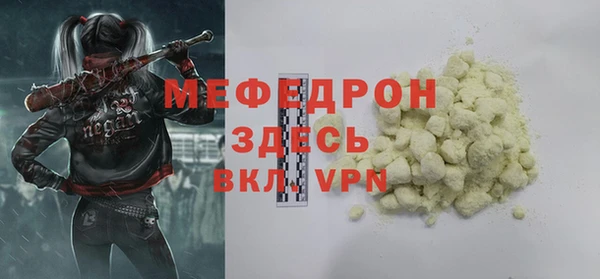 кокаин перу Бронницы