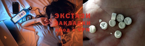 соль курить ск Богданович