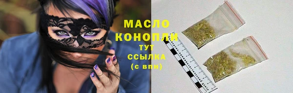 герыч Богородицк