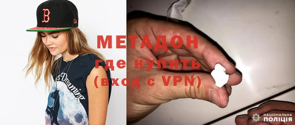 кокаин перу Бронницы