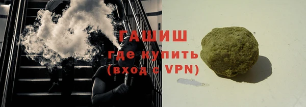 герыч Богородицк