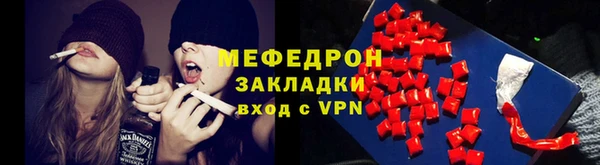 герыч Богородицк