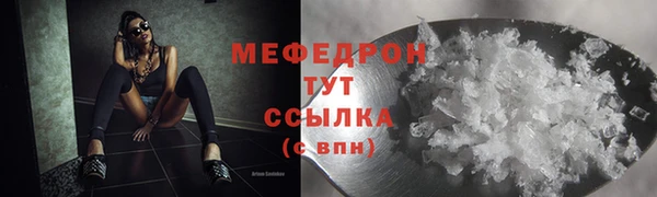 экстази Богородск