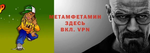 экстази Богородск