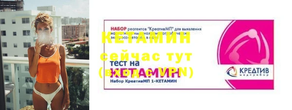 кокаин перу Бронницы