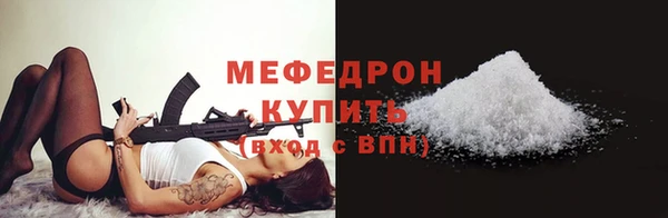соль курить ск Богданович