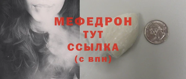 соль курить ск Балабаново