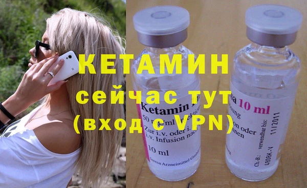 прущая мука Бугульма