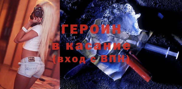 прущая мука Бугульма