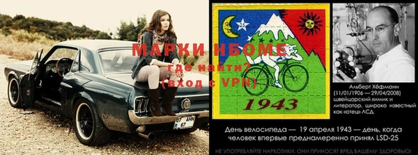 кокаин перу Бронницы
