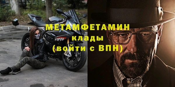 соль курить ск Богданович