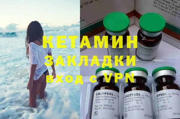 соль курить ск Богданович