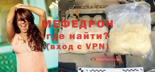 герыч Богородицк