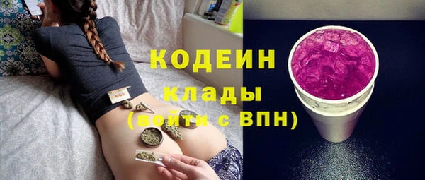 мескалин Балахна