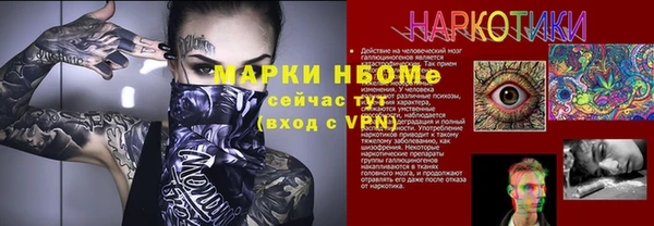 прущая мука Бородино