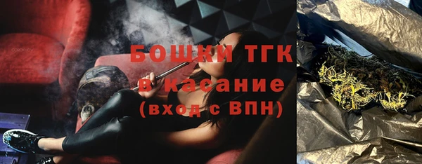 экстази Богородск
