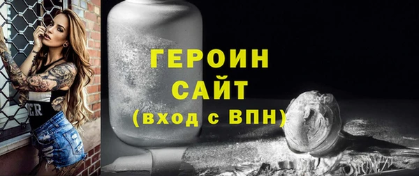 герыч Богородицк