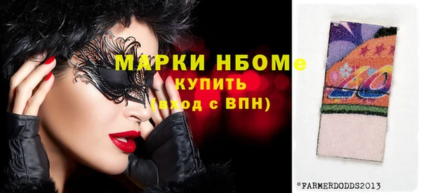соль курить ск Богданович