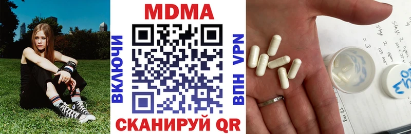 MDMA Molly  где купить   Карталы 