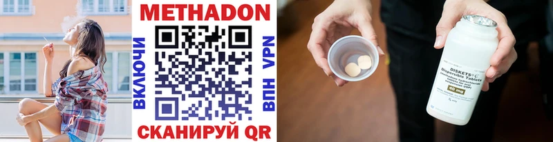 продажа наркотиков  Карталы  кракен tor  Метадон methadone 